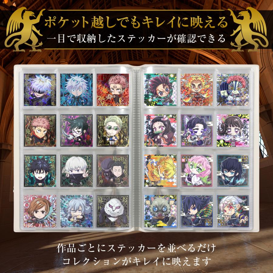 ビックリマンチョコ・ウエハース・ポケモンパンシール等ファイル 手帳