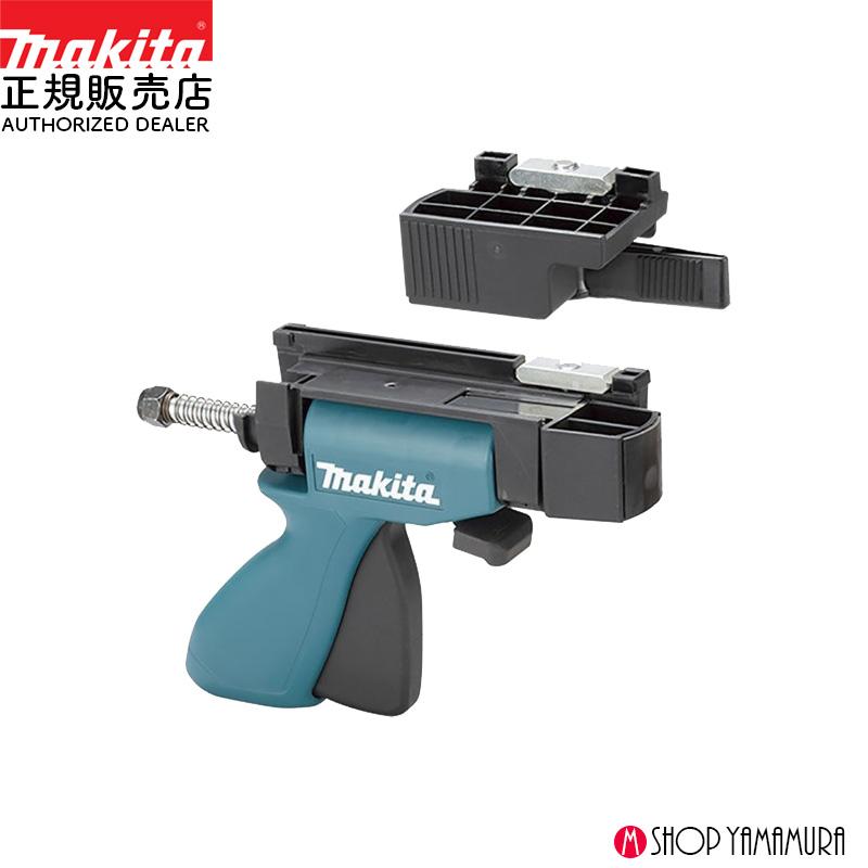 マキタ（makita） 【正規店】マキタ 押出式クランプ セット品 A-77257