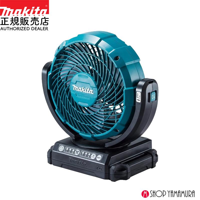 マキタ（makita） 【正規店】マキタ 14.4V/18V 充電式ファン CF102DZ