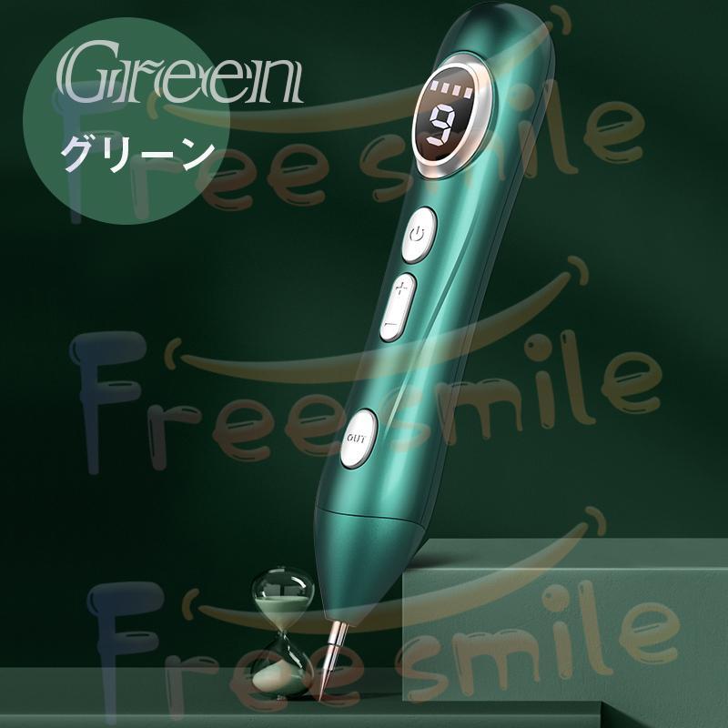 新作 レーザーペン フェイスケア そばかす ほくろ しみ 美肌 家庭用