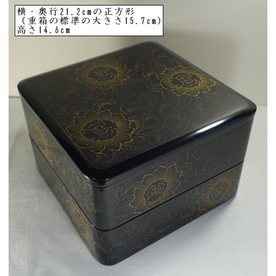 m*n様 限定価格 未使用品 輪島塗 二段重箱 飛花沈金 m*n様 限定価格 未