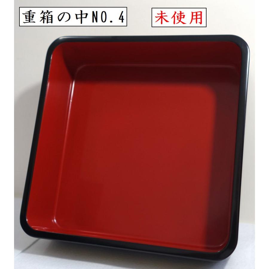 未使用 輪島塗 沈金 菊文様 菊帯 四段 黒帯沈金 布着せ 本堅地 豪華