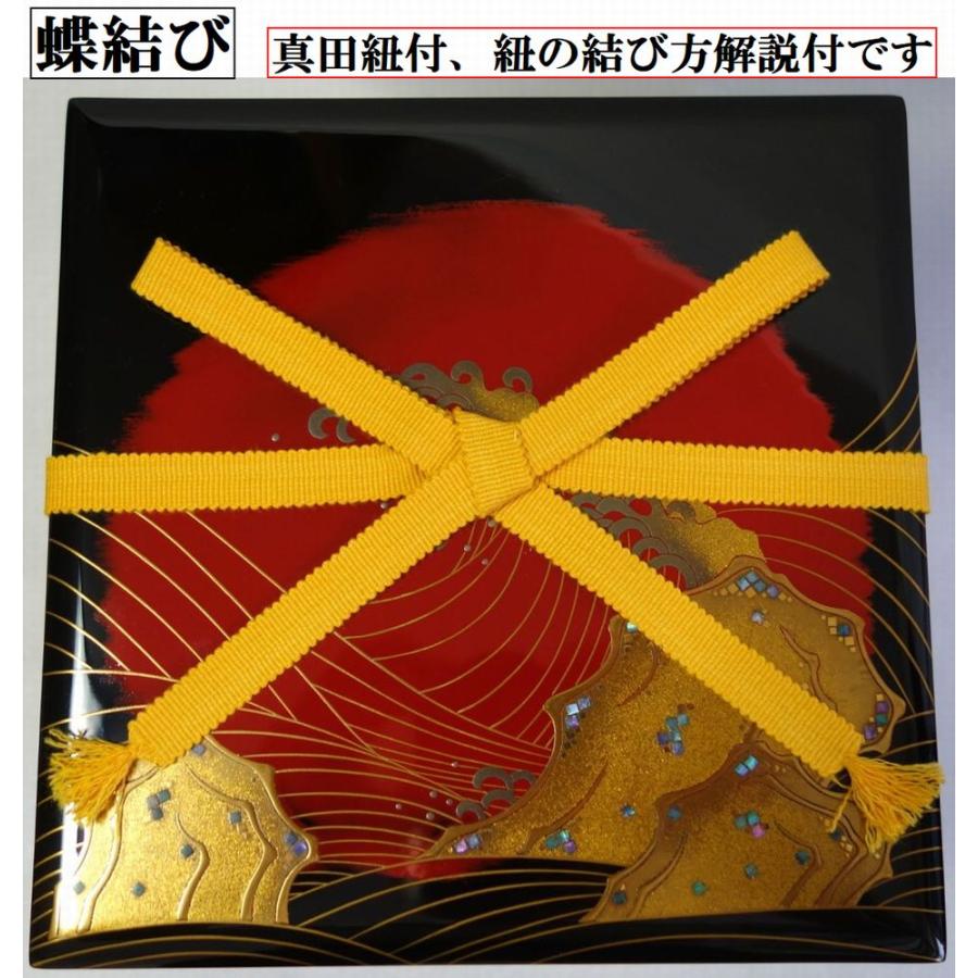 輪島塗 未使用 波に朝日 重箱 盛器 おせち料理 懐石 弁当箱 漆器