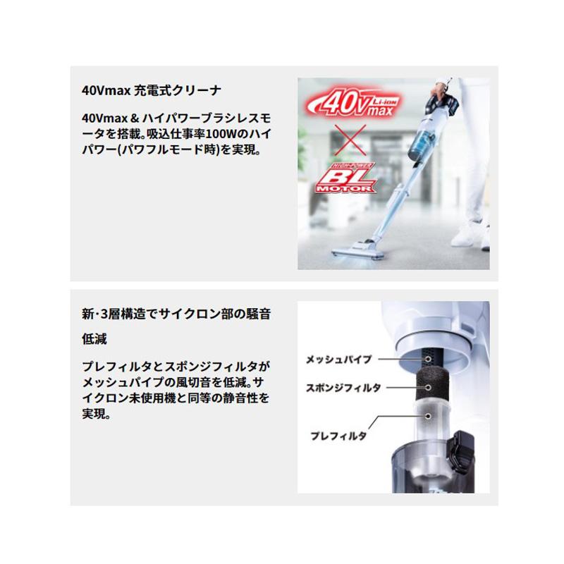 マキタ（makita） 【正規店】 充電式クリーナー CL003GRDW/O