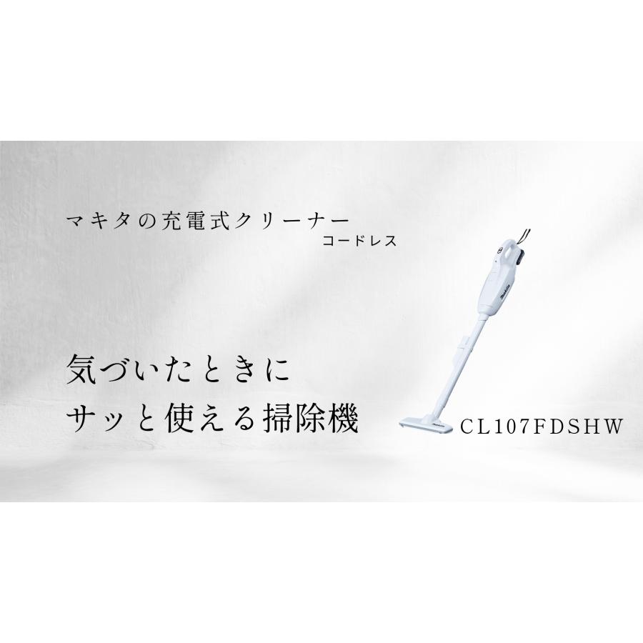 マキタ（makita） 【正規店】 あすつく コードレス掃除機 充電式