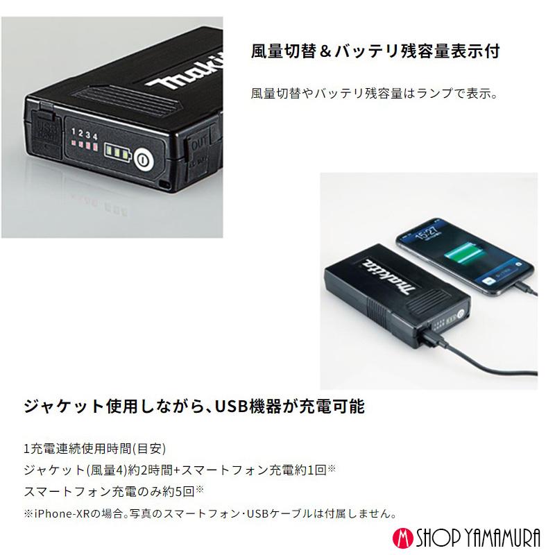 マキタ（makita） (すぐ使える)【正規店】【安全安心マキタ製】【薄型