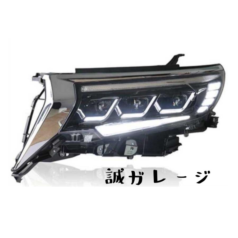 トヨタ 150系 ランドクルーザー プラド LED ヘッドライト 流れる