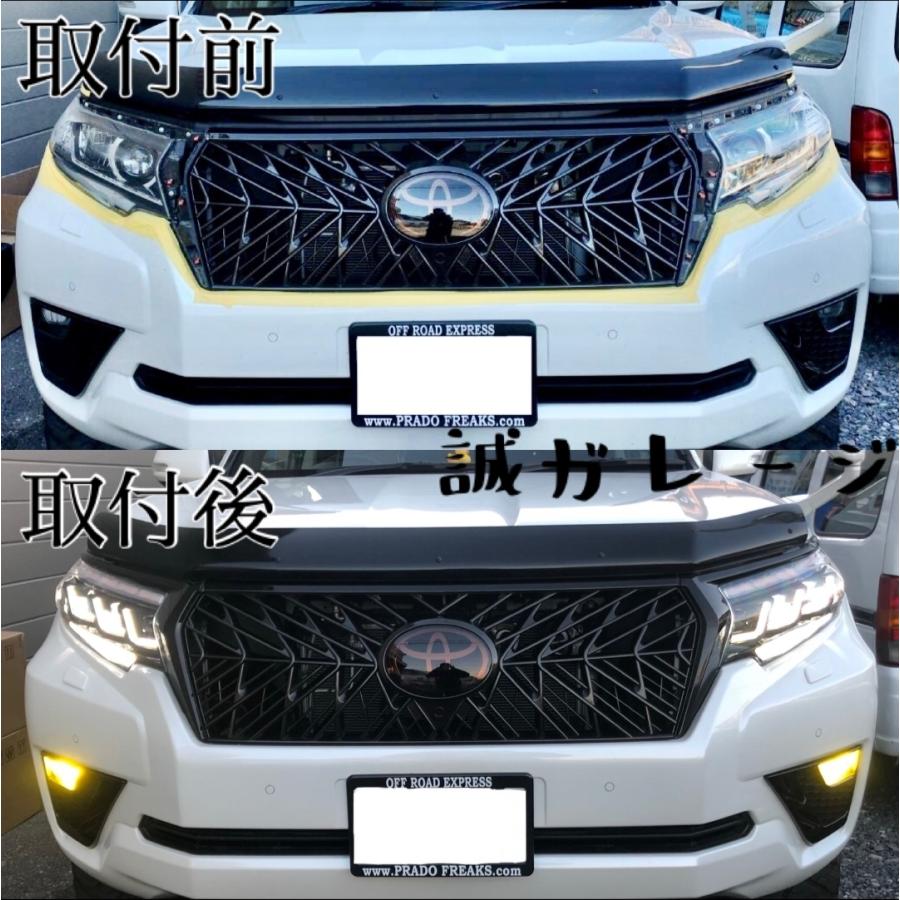 トヨタ 150系 ランドクルーザー プラド LED ヘッドライト 流れる