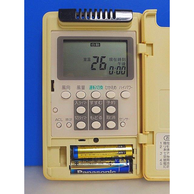 T147-081☆サンヨー SANYO☆エアコンリモコン☆RCS-L4VA☆蓋無 即日