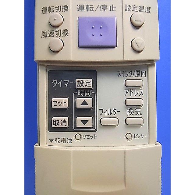 SANYO RCS-SH1A業務用エアコン用リモコン 5個セット SANYO RCS-SH1A