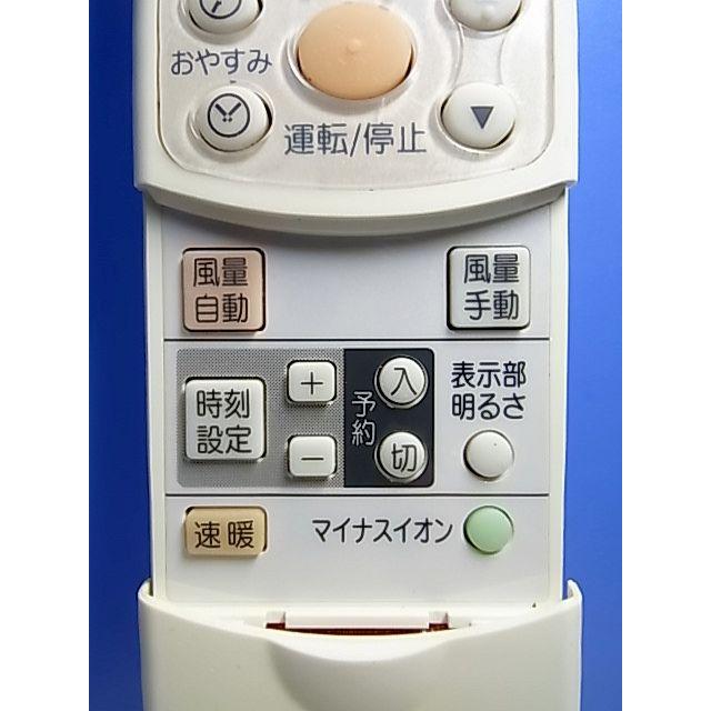 T111-692☆大阪ガス☆エアコンリモコン☆142-9400/9401☆即日発送