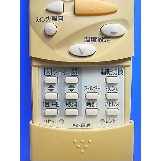 T126-619☆パナソニック Panasonic☆エアコンリモコン☆CV6233167886