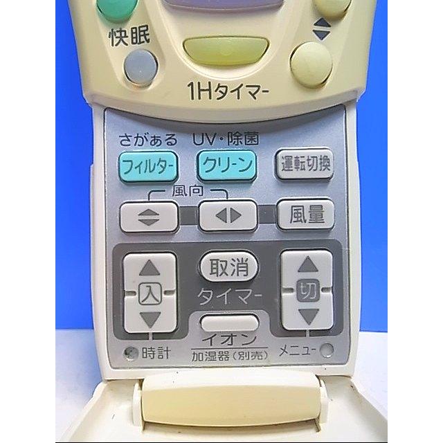 T129-697☆サンヨー SANYO☆エアコンリモコン☆RCS-EN1☆即日発送