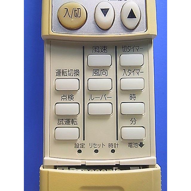 T139-367☆三菱 MITSUBISHI☆エアコンリモコン☆001CJ☆即日発送！保証