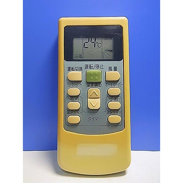 T136-503☆日立 HITACHI☆エアコンリモコン☆PC-LH3A P-2338☆即日発送