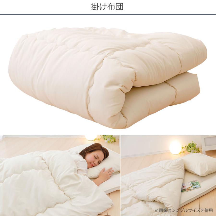 まくら 布団セット 今すぐ使える 布団3点セット シングル 敷き布団