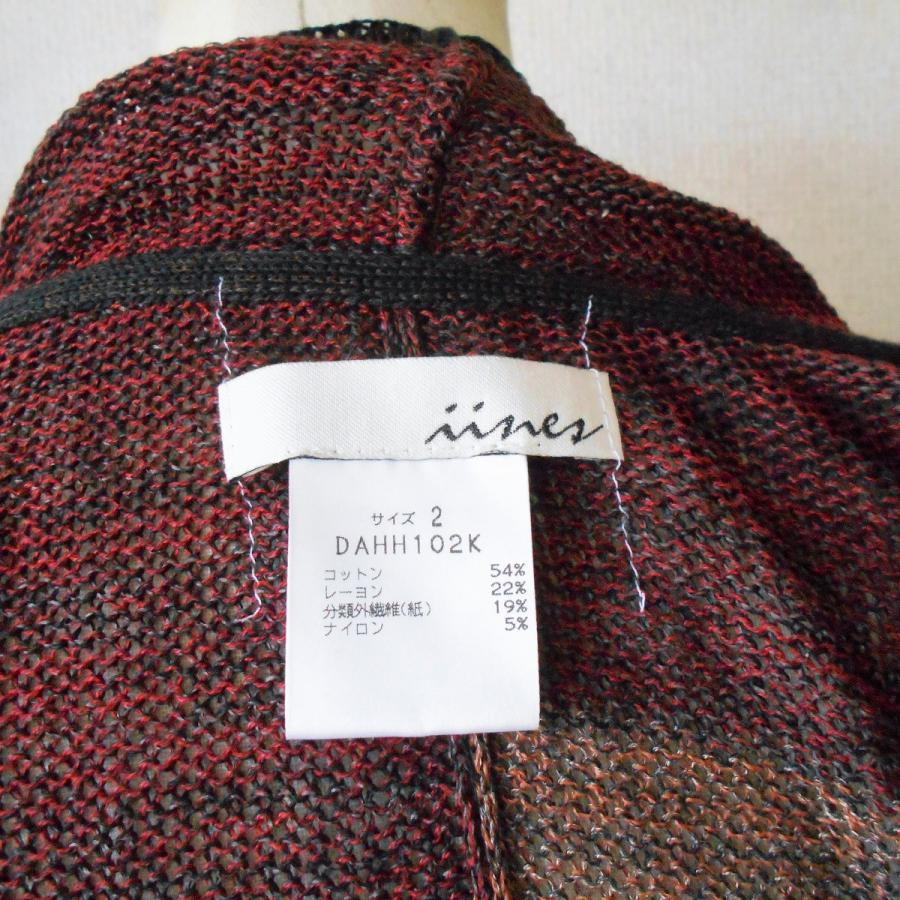 佐藤繊維 Sato-S2 イイネス iines レディース 用 ロング 丈 ニット