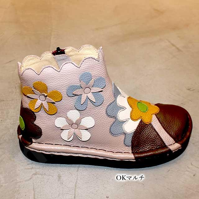 Estacion（エスタシオン） 送料無料 靴 ブーツ 本革 TGE479 レザー