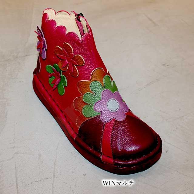 Estacion（エスタシオン） 送料無料 靴 ブーツ 本革 TGE479 レザー