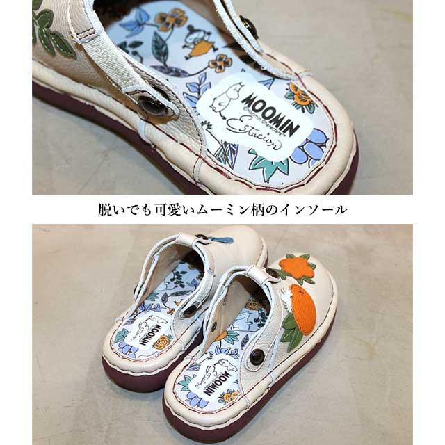 Estacion（エスタシオン） 【エスタシオン×ムーミンコラボ】 本革 靴
