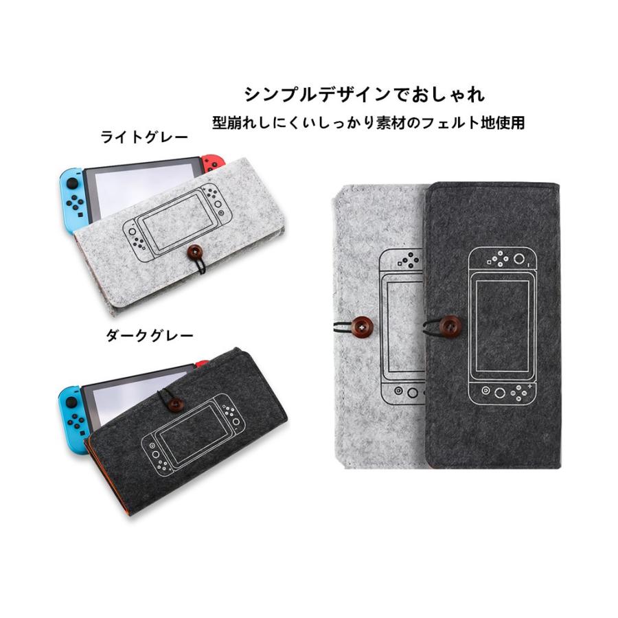 Nintendo Switch ケース プレゼント用袋付き : Mama-コンシェルジュ