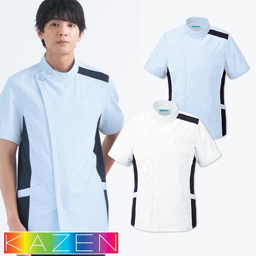 ジャケット 白衣 ケーシー 横掛 094 医療 KAZEN カゼン メンズ 半袖
