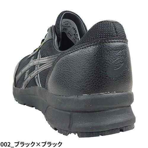 ASICS（アシックス） 安全靴 WINJOB ウィンジョブ CP21E 1273A038 紐靴