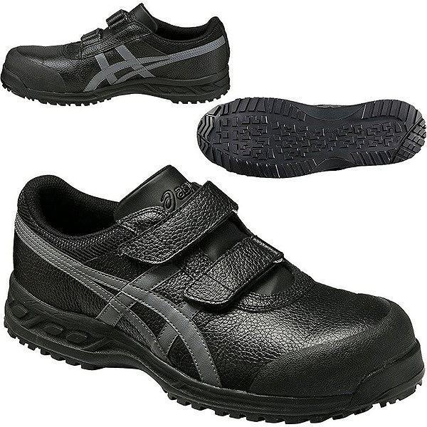 ASICS（アシックス） 安全靴 WINJOB FFR ウィンジョブ70S FFR70S