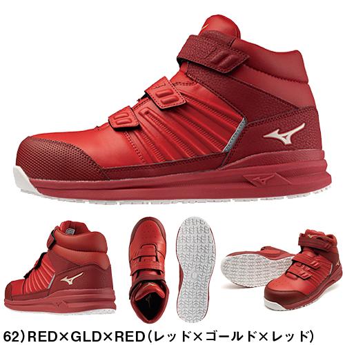 MIZUNO（ミズノ） 安全靴 ハイカット 新作 オールマイティ SS2 21H