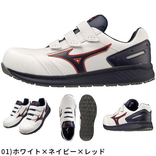 MIZUNO（ミズノ） 安全靴 新作 オールマイティ SU22L 防塵 新商品