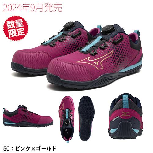 MIZUNO（ミズノ） 安全靴 boa 新作 MIZUNO ALMIGHTY TD2 51L BOA Ltd