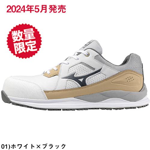 MIZUNO（ミズノ） 安全靴 オールマイティ HW2 11L Ltd 新作 限定カラー