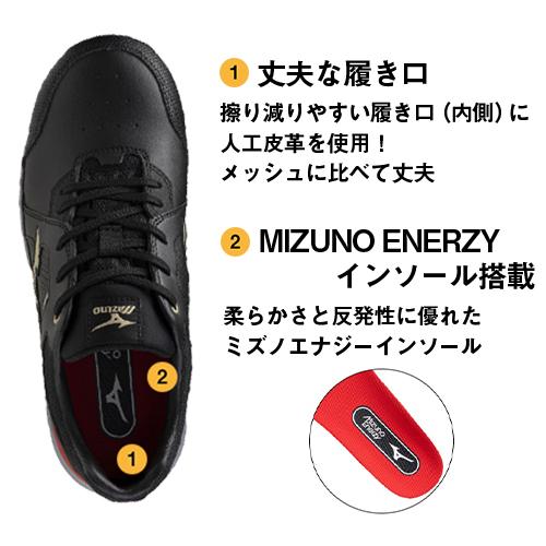 MIZUNO（ミズノ） 安全靴 オールマイティ HW2 11L Ltd 新作 限定カラー