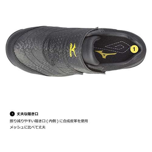 オールマイティ 安全靴 ミズノ MIZUNO 静電気帯電防止 ALMIGHTY AS