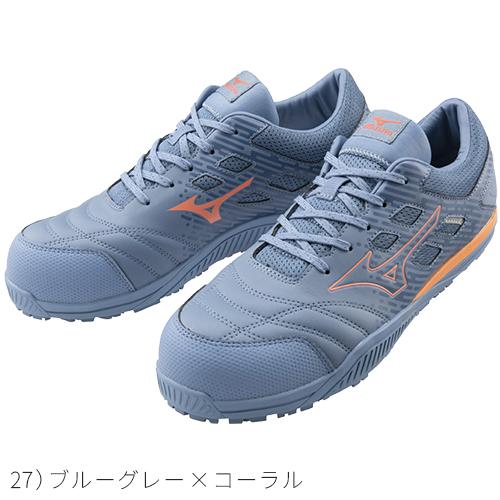 Mizuno Almighty TD2 11L 安全靴 27cm オールマイティ 安全靴 ミズノ