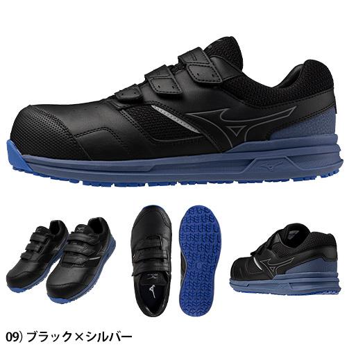 オールマイティ 安全靴 ミズノ MIZUNO オールマイティ幅広 ALMIGHTY