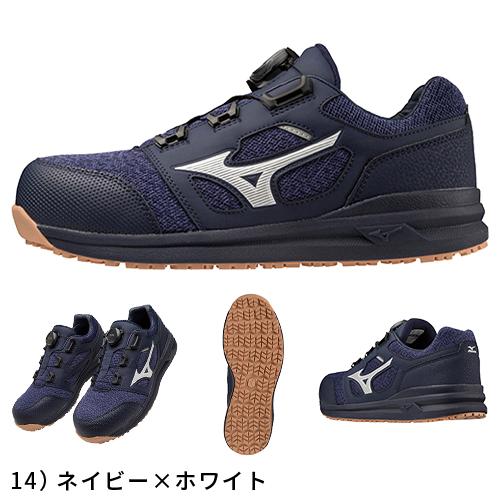 オールマイティ ミズノ 安全靴 boa ダイヤル式 MIZUNO 新作 LS2 52L