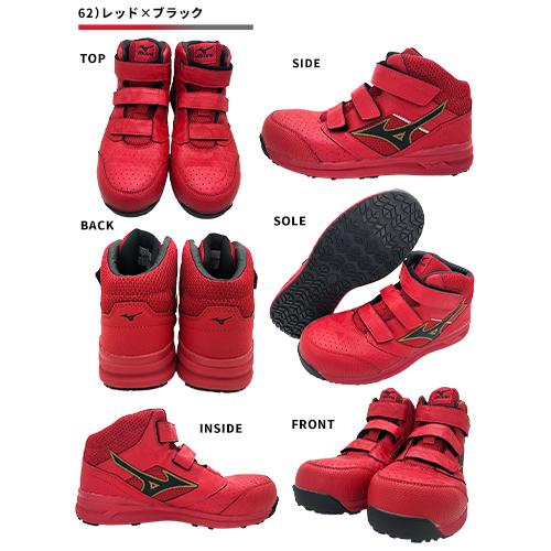オールマイティ 安全靴 ハイカット ミズノ 新作 MIZUNO LS2 21M メンズ