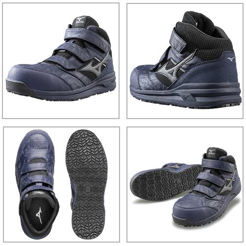 オールマイティ 安全靴 ハイカット ミズノ 新作 MIZUNO LS2 21M メンズ