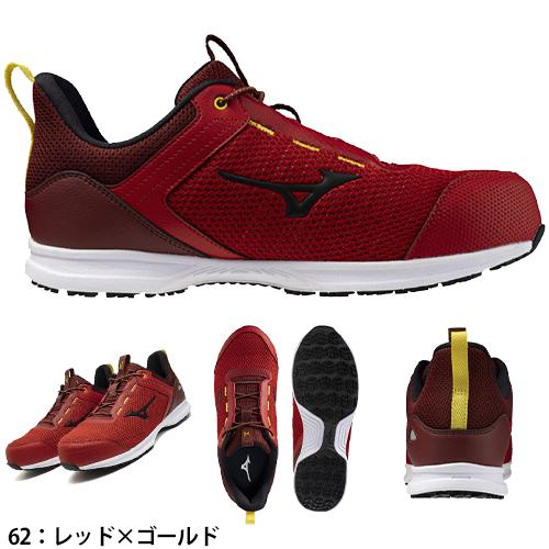 オールマイティ 安全靴 ミズノ MIZUNO EL31L 新作 2025年 ゴム紐