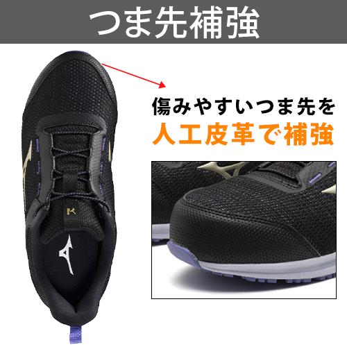 オールマイティ 安全靴 ミズノ MIZUNO EL31L 新作 2025年 ゴム紐