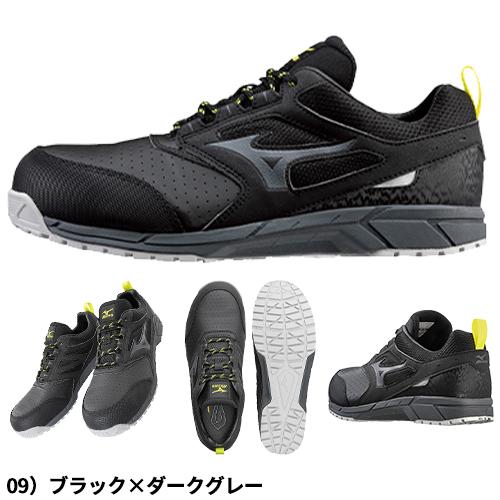 オールマイティ 安全靴 ミズノ MIZUNO ALMIGHTY AS15L 静電気防止 紐靴