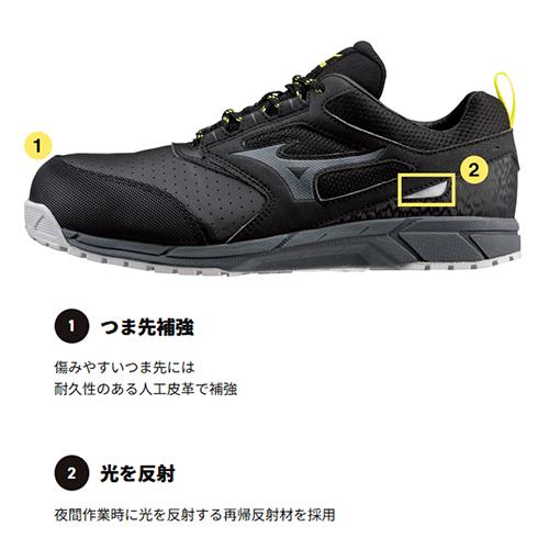 オールマイティ 安全靴 ミズノ MIZUNO ALMIGHTY AS15L 静電気防止 紐靴