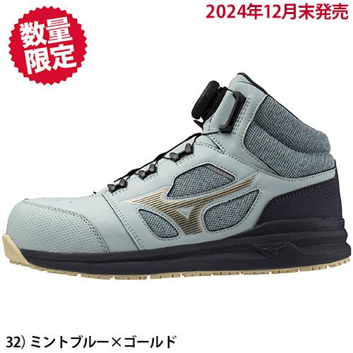 MIZUNO（ミズノ） 安全靴 ハイカット MIZUNO ALMIGHTY LS2 73M BOA Ltd