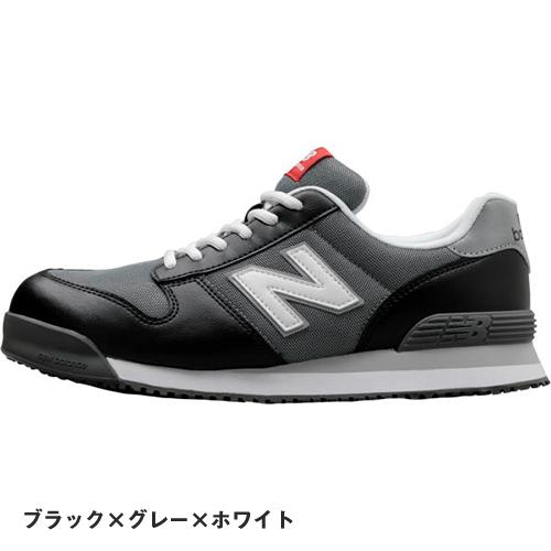 ニューバランス 安全靴 スニーカー New Balance Portland ポートランド