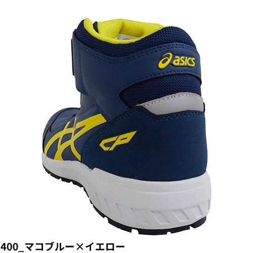 ASICS（アシックス） 安全靴 ハイカット WINJOB ウィンジョブ CP304