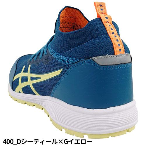 ASICS（アシックス） 安全靴 WINJOB ウィンジョブ CP213 TS 1271A052