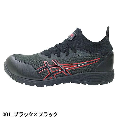 ASICS（アシックス） 安全靴 WINJOB ウィンジョブ CP213 TS 1271A052