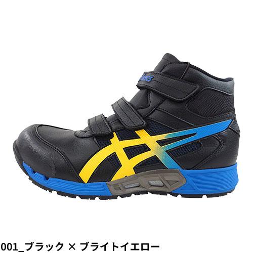 ASICS（アシックス） 安全靴 ハイカット WINJOB ウィンジョブ CP308 AC