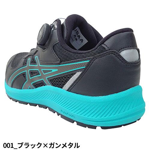 ASICS（アシックス） 安全靴 WINJOB ウィンジョブ CP219 BOA 1273A092